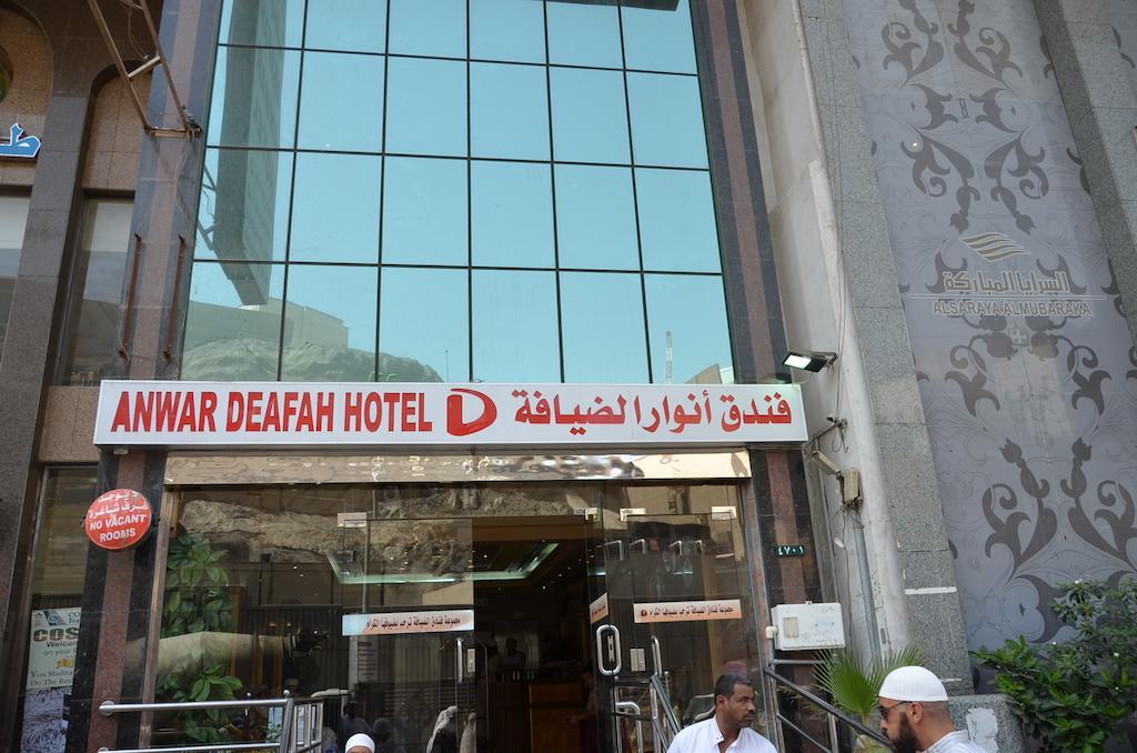 Anwar Al Deafah Hotel Mekka Exterior foto